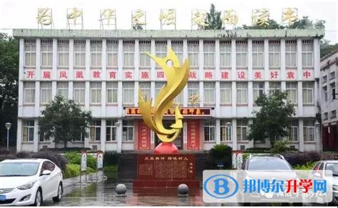 四川省长宁县中学校2024年招生代码