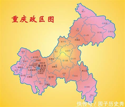 重庆是怎样从四川分离成为直辖市的 - 知乎