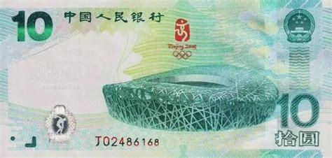 快讯|北京2022年冬奥会会徽亮相，来看看像什么？