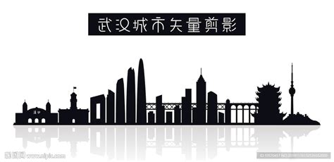 武汉艺术书法字设计图__绘画书法_文化艺术_设计图库_昵图网nipic.com