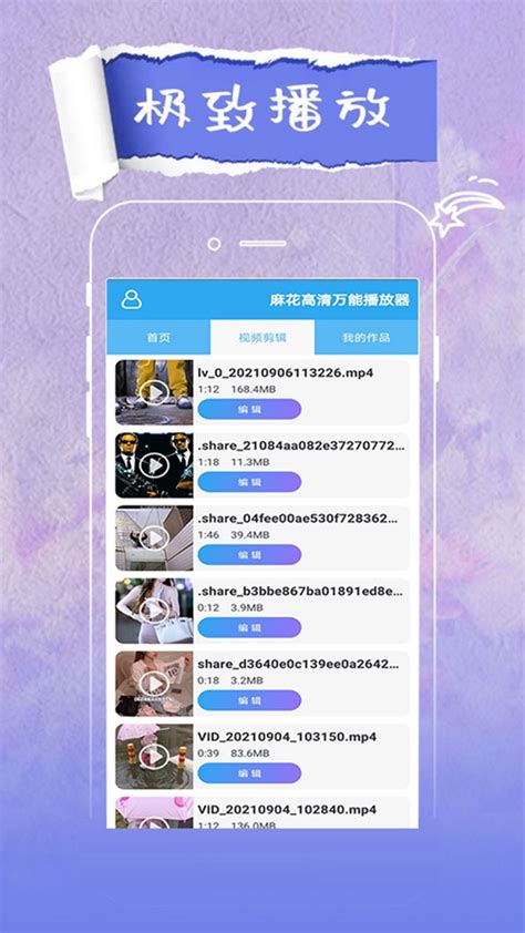 麻花影视追剧app下载手机版2024最新免费安装