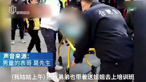 “幼童被陌生女抱走1小时后坠亡”：警方警报——女子被刑拘_凤凰网视频_凤凰网
