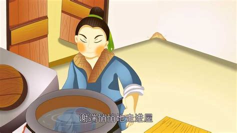 《田螺姑娘》中国经典童话；-民间神话故事-儿童睡前故事_腾讯视频
