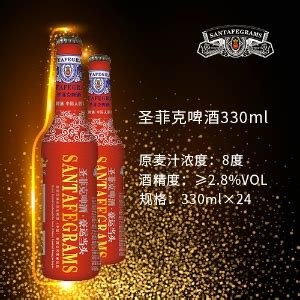 夜场KTV小瓶啤酒，啤酒厂价格 山东济南-食品商务网