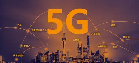 积极筹谋5G发展 布局物联网应用市场 - 物联网圈子