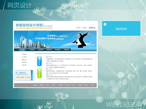 网页设计师培训班-地址-电话-广州天琥教育
