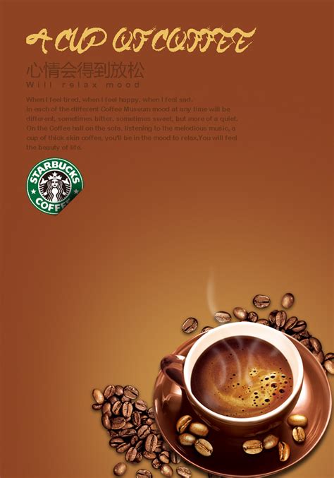 【进口咖啡】 星巴克 Starbucks 进口咖啡 星冰乐摩卡味咖啡饮料281ml*12瓶 即饮浓咖啡瓶装饮品饮料 - 极家汇商城
