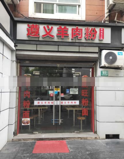 上海虹口大柏树70㎡餐馆转让-上海商铺生意转让-全球商铺网