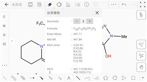 ChemOffice怎么画分子式结构图 快捷绘制教程方法说明-闽南网