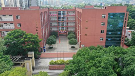 重庆北碚职业教育中心2023年学费、收费多少 - 职教网