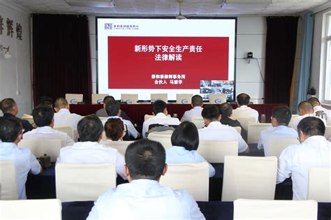 11月5日，公司开展消防演练-四川会理铅锌股份有限公司