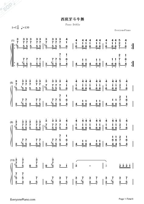 西班牙斗牛曲双手简谱预览1-钢琴谱文件（五线谱、双手简谱、数字谱、Midi、PDF）免费下载