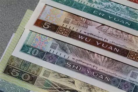 3元人民币图片