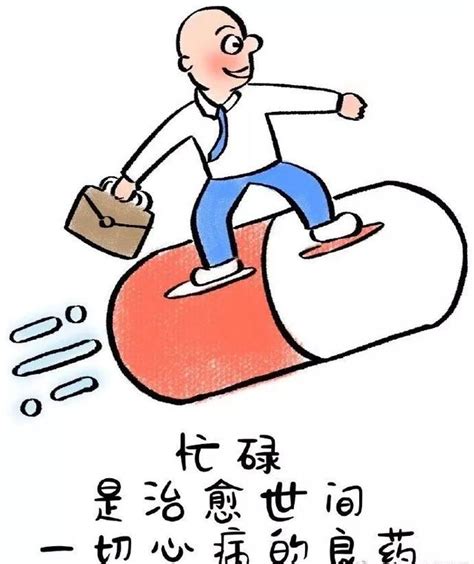 一个人太闲的图片,一个人安静的图片_大山谷图库