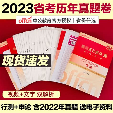 2023年四川公务员报考条件及考试时间安排一览表_学习力
