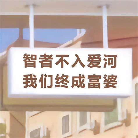 富婆俱乐部图片
