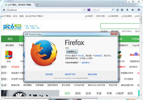 Firefox浏览器最新稳定版本 113.0 - 小高教学网