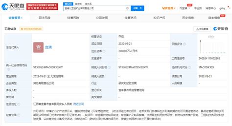江西企业联络员变更操作流程说明（最新）-【江西工商局红盾网】_95商服网
