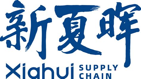 【罗戈网】上海市物流协会冷链分会发布（第二批）可对接社会运力企业白名单