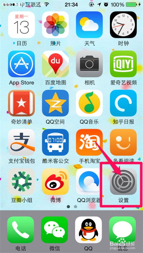 苹果手机图片怎么备份 iPhone怎么备份照片-iMazing中文网站
