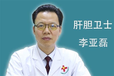 北京国康中西医结合医院专家：丙肝有哪些传播方式？_凤凰网视频_凤凰网