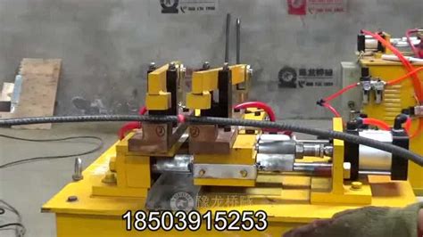 钢筋对焊机/闪光对焊机/钢筋碰焊机演示视频