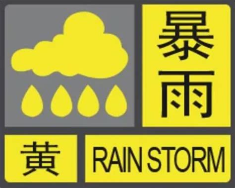 刚刚，武汉发布暴雨红色预警！湖北启动应急响应 | 每日经济网