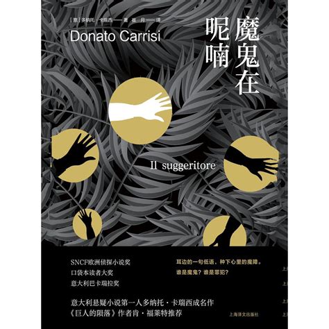 呢喃Zz全部小说作品, 呢喃Zz最新好看的小说作品-起点中文网