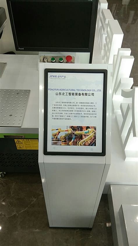 热烈祝贺本公司入驻临沂智能制造科技城-山东北工智能装备有限公司（山东北工机器人）卡诺普机器人
