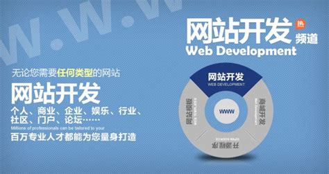 北京网站建设|北京网站开发|北京网站设计|高端做网站公司