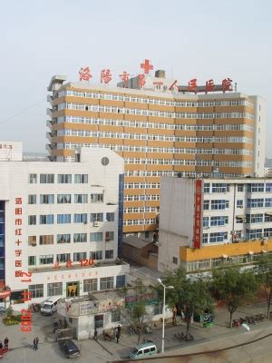 洛阳市第一中医院新区医院在伊滨开工！将建三甲中医院！_建设