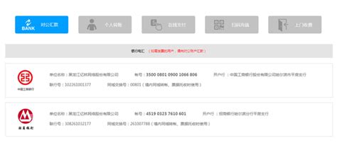 服务器托管购买流程-黑龙江亿林网络