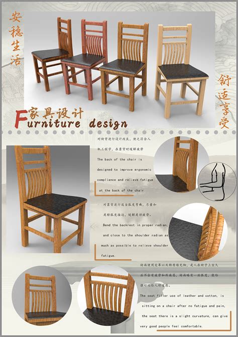 毕业设计（新中式书房家具）|工业/产品|家具|LK万成 - 原创作品 - 站酷 (ZCOOL)