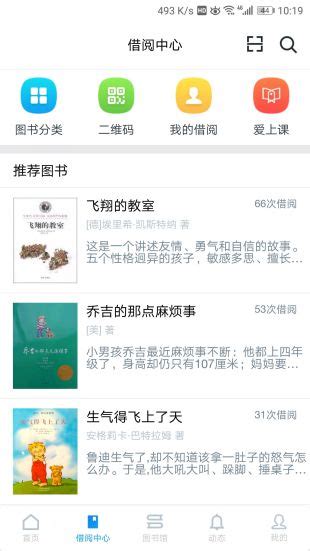 赣教云江西省中小学线上教学平台app下载v5.1.9.1_34347手游网