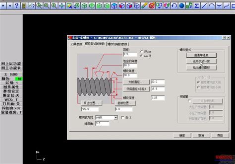 Mastercam X9数控车床画图编程视频教程下载 含后处理 - MasterCAM交流 - 爱数控网