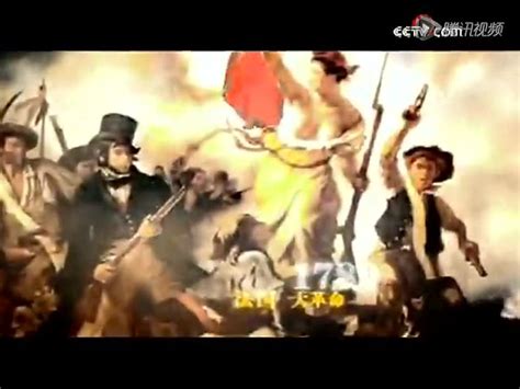《大国崛起》第七集百年维新_腾讯视频