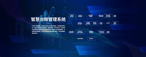河北省信息通信行业规范商用密码 应用和管理研讨会成功召开-河北省信息通信行业协会