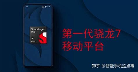 第二代骁龙8赋能Xiaomi 13系列年度旗舰，实现高端探索新突破_AIIA人工智能网
