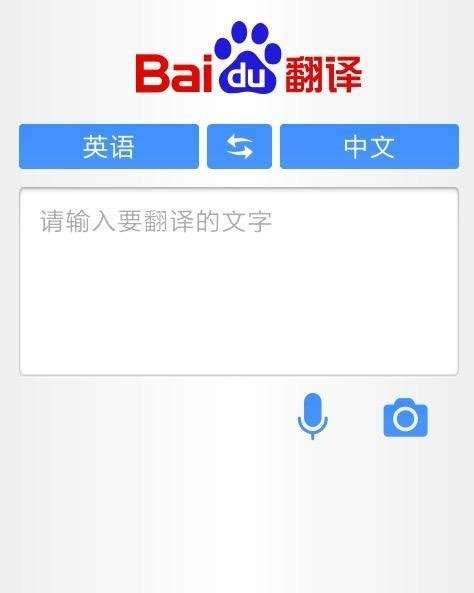 iPhone如何将英文翻译成中文？英汉互译简单的方法是什么？ - 知乎