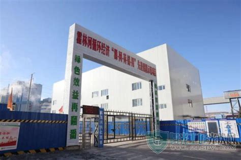 全球首套兆瓦级铁-铬液流电池储能示范项目在内蒙古通辽市完成建设_阳光工匠光伏网