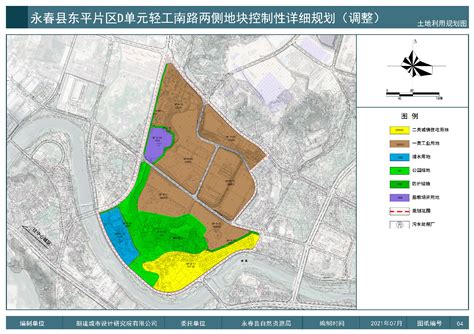 规划许可-自然资源-政务公开-永春县人民政府