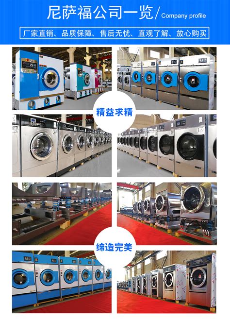全不锈钢悬浮式工业洗衣机 洗衣房设备 干洗店洗衣机15kg全自动s-阿里巴巴