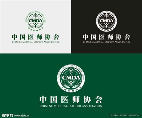 中国医师协会logo矢量标志素材 - 设计无忧网