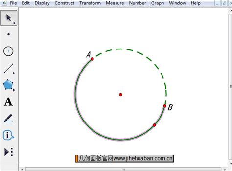 如何用几何画板制作动点轨迹动画-几何画板网站