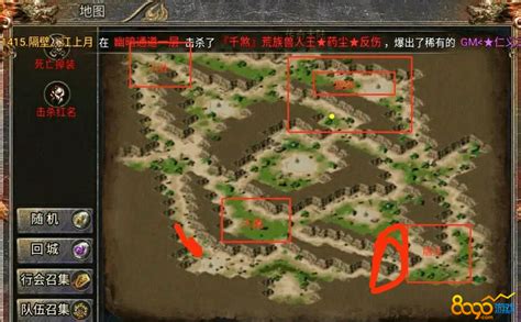 《征战龙庭传奇》隐藏BOSS地图在什么地方 位置介绍_九游手机游戏