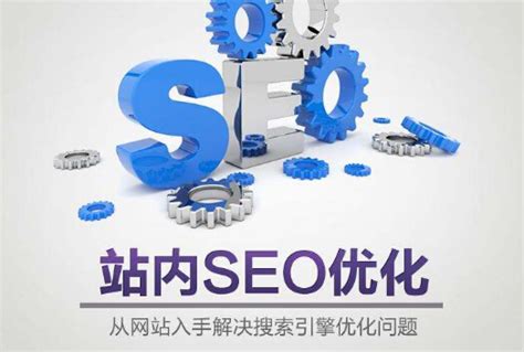 seo中网站的跳转优化（如何降低网站跳出率）-8848SEO