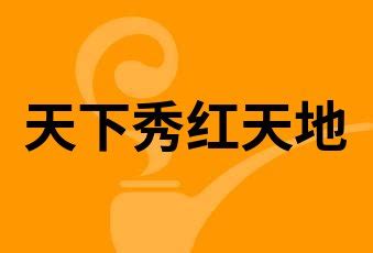 2023年一品梅特制1906香烟价格表查询 - 择烟网