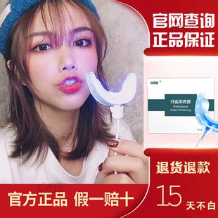苏琪国际艾丝拉冷光美牙仪图片