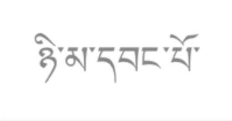 怎么把藏语翻译成中文？分享藏译汉在线翻译工具