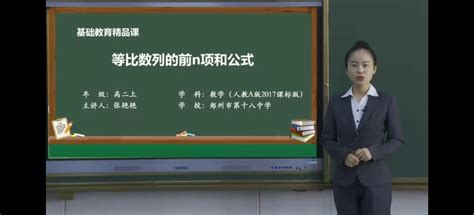【精品课程】省级一流本科课程——《对外汉语教学法》课程介绍 - 精品教研室 - 三亚学院人文与传播学院